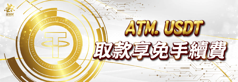 TU娛樂城優惠活動