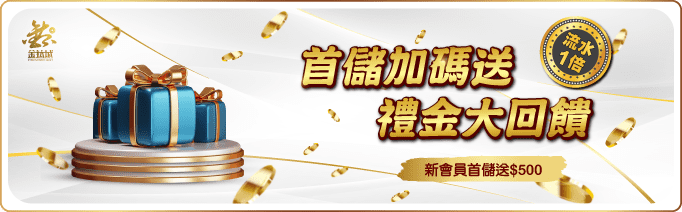 推薦TU娛樂城